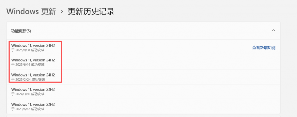 win11 24H2蓝屏修复教程：解决KERNEL_MODE_HEAP_CORRUPTION错误