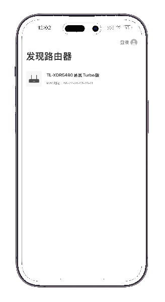 用tp-link的app轻松改wifi密码