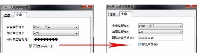 wifi没密码了怎么办(无线密码忘记了怎么找回)