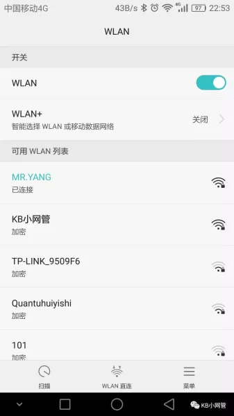 如何让笔记本开热点成为一台无线路由器-如何用路由器做热点