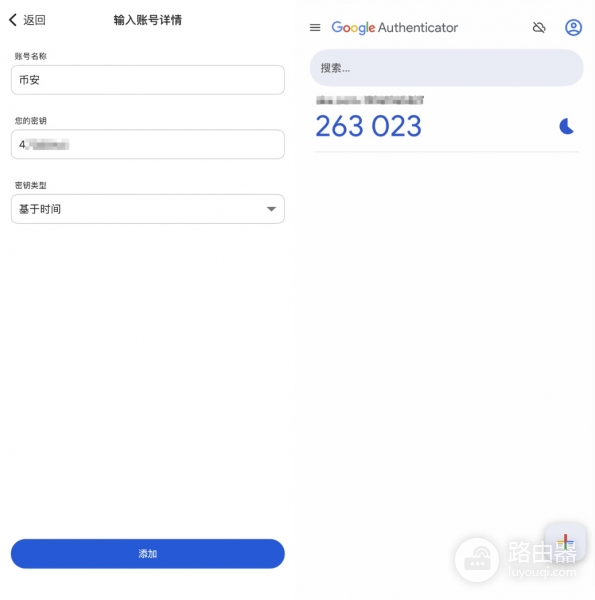 如何下载与启用Google Authenticator 2FA？币安设置Google Authenticator保护