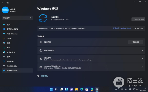Win11音量调节无效怎么办