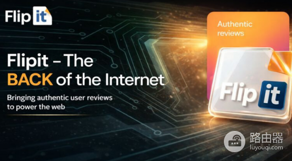 Flipit是个什么平台? Flipit的代币奖励机制一览