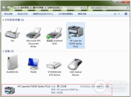 巧用路由器实现网络打印机(网件路由器如何设置打印机)