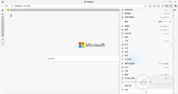 edge浏览器mica效果消失怎么办？开启标题栏透明材质教程