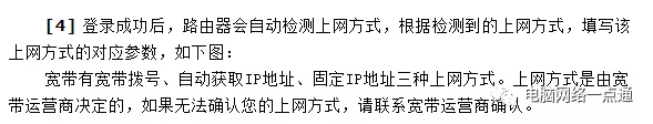 如何用手机设置无线路由器(如何用手机设置无线路由器连接路由器)