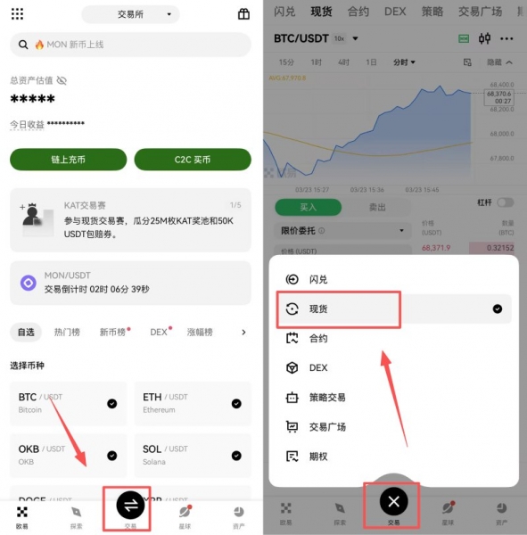 比特币如何兑换成现金？2026年哪些国家支持便捷OTC和ATM提现