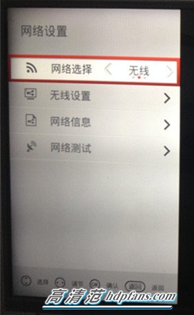 长虹电视怎么连接wifi(长虹电视还能连接usb无线网卡？怎么做到的？)