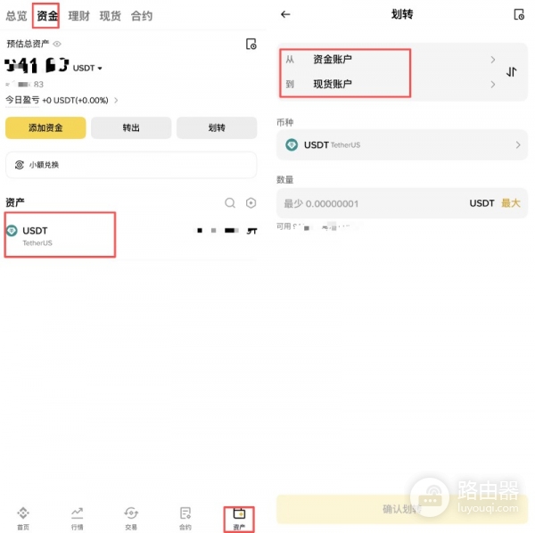 人民币买比特币怎么操作？国内用户C2C入金完整指南（2026年4月）