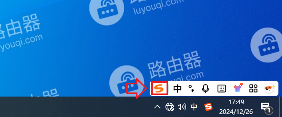 win10系统中怎么删除微软拼音输入法