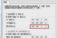 192.168.2.230修改密码方法（192.168.2.230怎么修改密码）