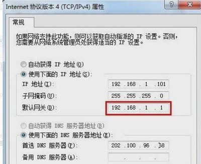 192.168.2.230修改密码方法（192.168.2.230怎么修改密码）