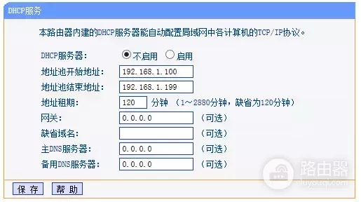 2到N台路由器应该如何设置连接(多台宽带路由器信道如何设置)