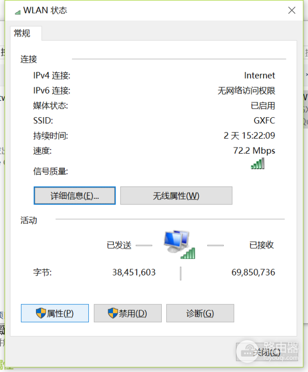 网卡wifi被禁用怎么启动（网卡wifi被禁用启动方法）