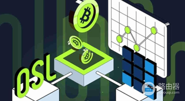 如何利用OSL交易所实现高效港币充值提现？