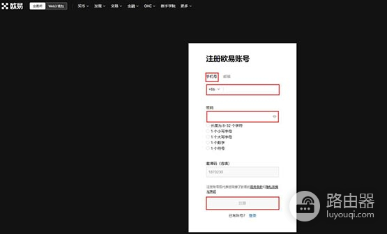 怎么买稳定币USTC？欧易购买USTC方法