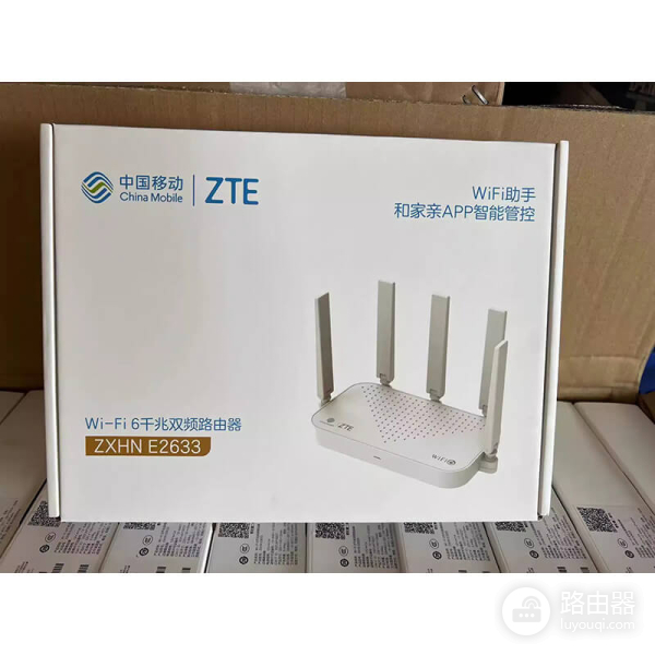 手机登录中国移动192.168.10.1移动路由器