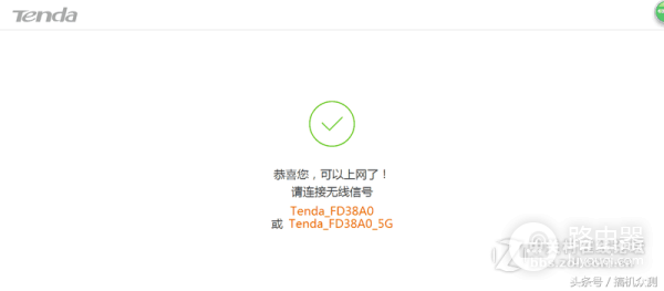 腾达AC18无线路由器评测-腾达无线路由器质量如何