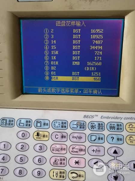 电脑绣花如何开绣花框位(如何开电脑绣花厂)