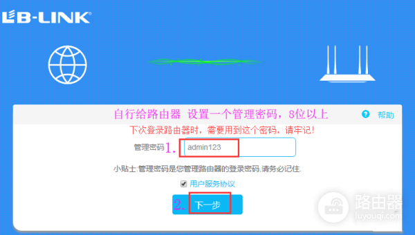手机访问192.168.16.1管理入口