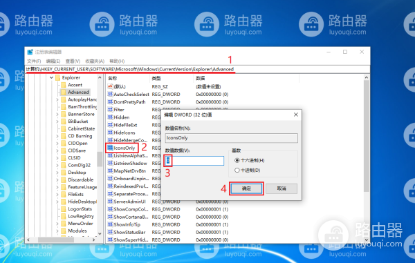 在WIN10资源管理器中启用或禁用缩略图