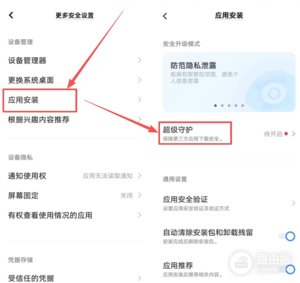 如何安全下载币an官方正版App?安全下载全攻略