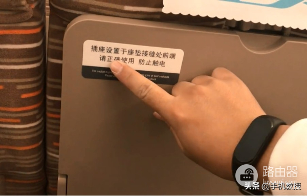 坐高铁总是找不到充电口(高铁上没有充电口?)