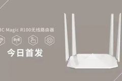 （华三r100路由器是否有无线桥接功能）