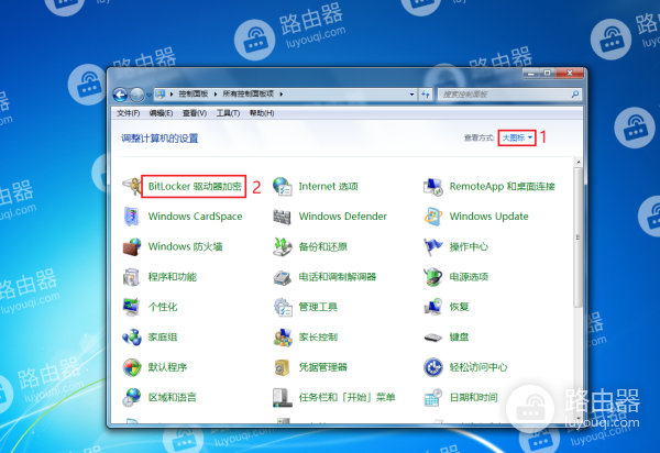 WIN7系统中找不到Bitlocker,WIN7系统中Bitlocker位置在哪儿