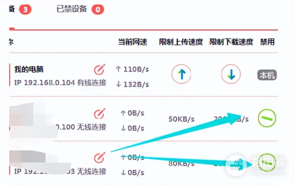 wifi被蹭怎么踢出去(WiFi总被蹭?手把手教你清除)