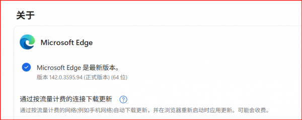 edge阅读pdf触摸操作闪烁怎么办？浏览器硬件加速关闭教程
