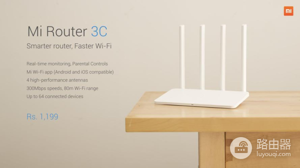 小米路由器3g和r3g的区别详解（小米路由器3g和r3g有什么区别）