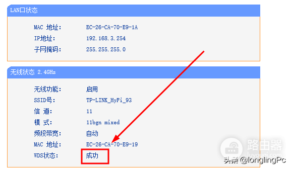 家居没有布置网线(家居没有布置网线可以吗)