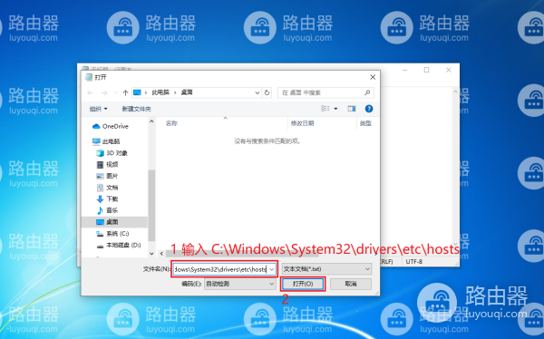 运行flash程序时提示“该版本过旧,不支持运行,请升级后使用”怎么办