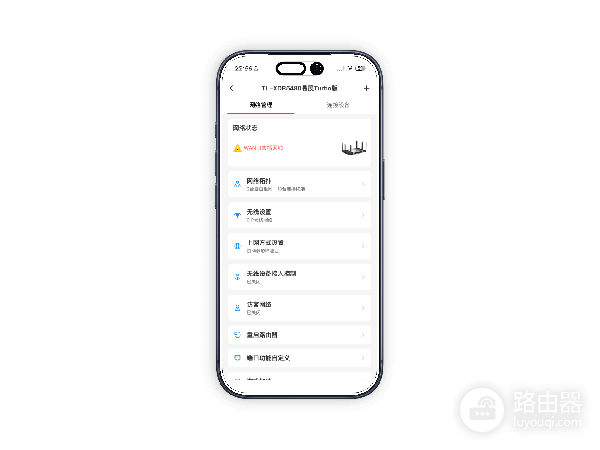 TP-LINK路由器MESH总提示WAN口没插线但还能上网，这类提示怎么办？