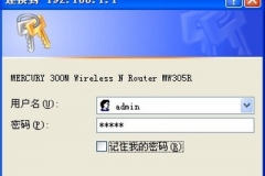 进不了水星路由器界面怎么办（ 进不了水星路由器界面怎么解决）
