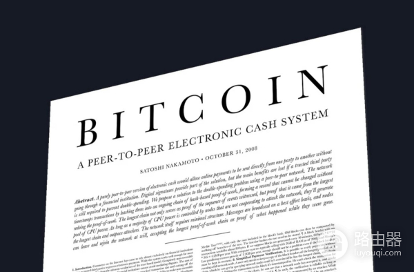 比特币的起源,中本聪的创世蓝图