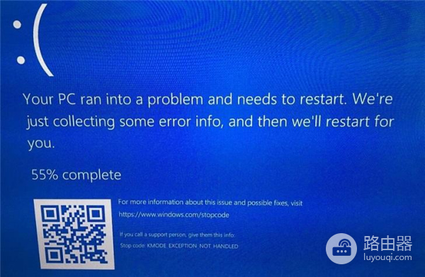 360hvm蓝屏解决教程