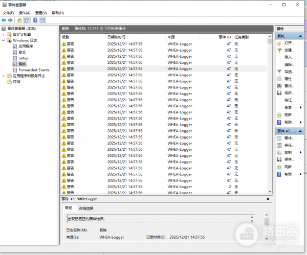 win11内存报错whea-logger 47怎么办？硬件松动导致死机解决方法