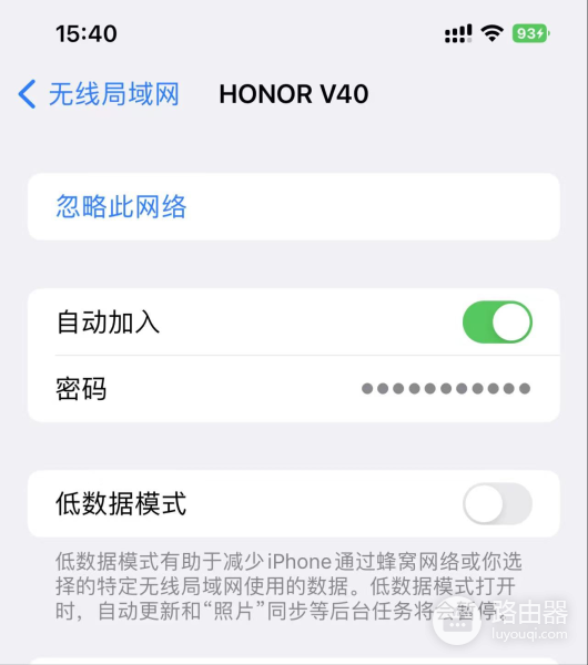 怎么查看自己手机的wifi密码(iPhone如何查看已连接的WiFi密码)