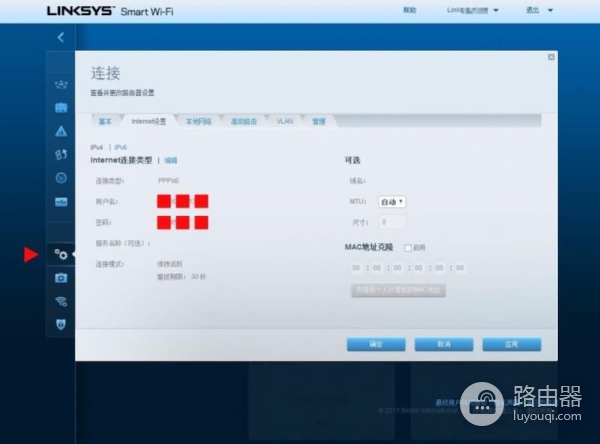 登录领势（Linksys）路由器设置步骤介绍