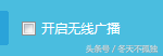 link路由器如何防止万能钥匙蹭网教程(link路由器如何关闭防蹭网)