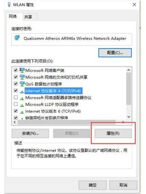 电脑的dns怎么设置才能上网（电脑的dns设置才能上网方法）