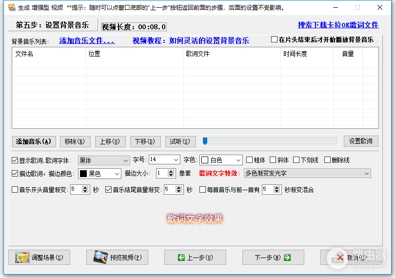 友锋电子相册制作