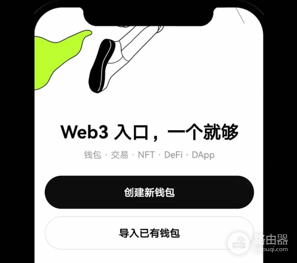 如何快速创建OKX web3钱包？手机与浏览器两端的钱包操作