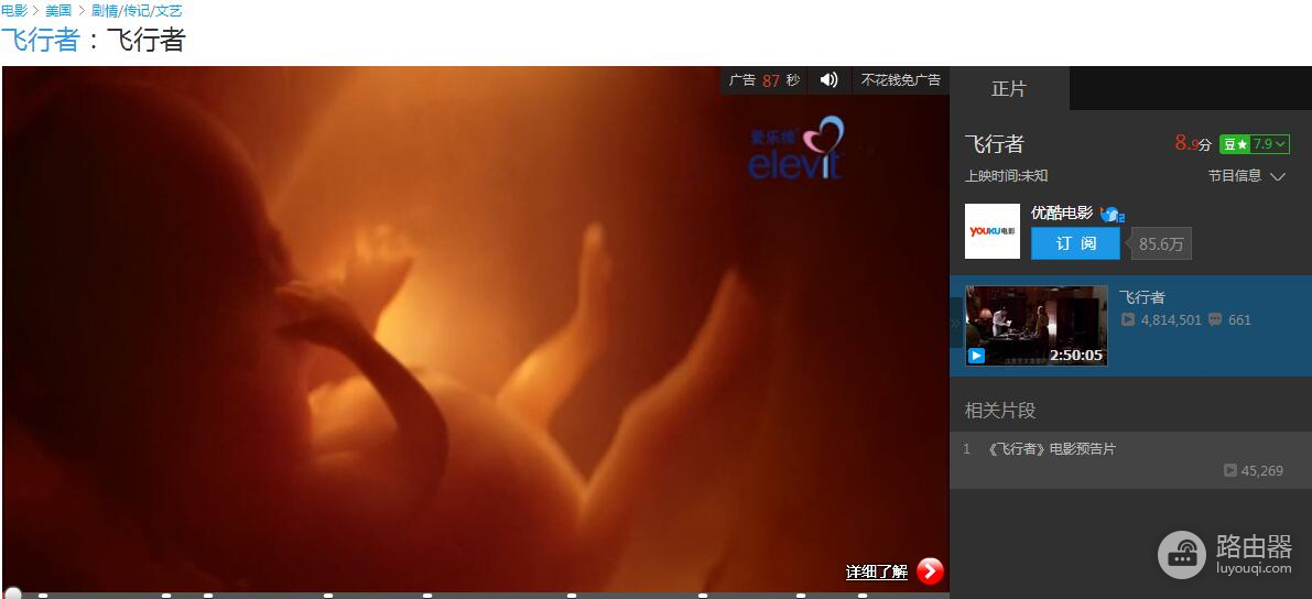 艾泰A309W智能路由器评测-艾泰路由器 如何