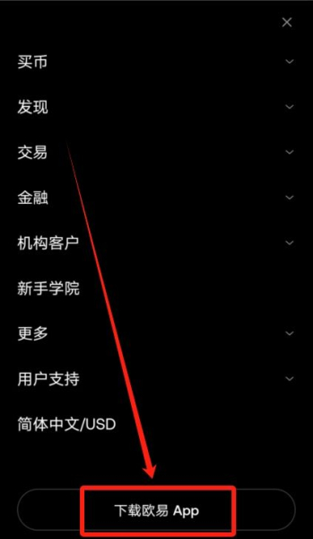 如何在华为手机上安装OKX交易平台?