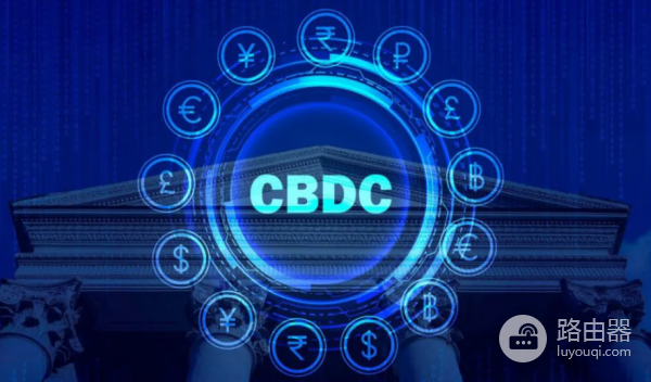 央行数字货币CBDC算区块链吗？未来数字货币与虚拟货币谁主沉浮？