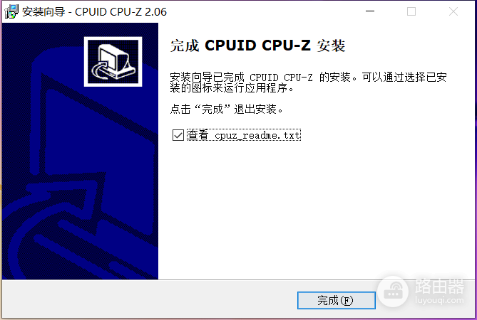 cpu-z中文免安装版