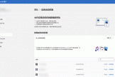 onedrive图片中莫名出现三星相册文件夹怎么办？自动生成原因与解决方法